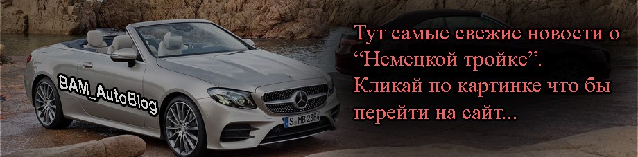 Авто блог